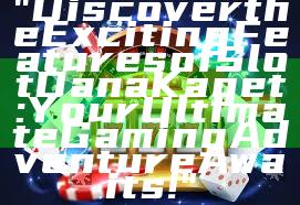 "Discover the Exciting Features of Slot Dana Kaget: Your Ultimate Gaming Adventure Awaits!"