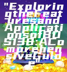 "Exploring the Features and Applications of BOS138: A Comprehensive Guide"