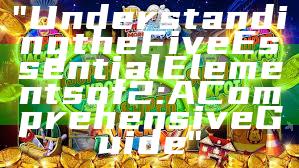 "Understanding the Five Essential Elements of 2: A Comprehensive Guide"